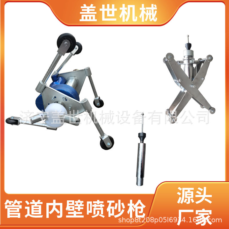 钢管内除锈器内壁喷砂枪头碳化硼喷嘴喷砂器管内除锈翻新工具