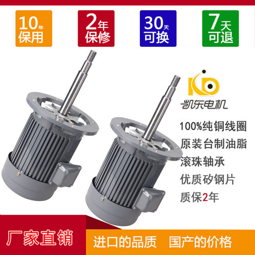 台款铝壳耐高温长轴电机1.5KW高温烤箱隧道炉长轴电机2HP恒温风机