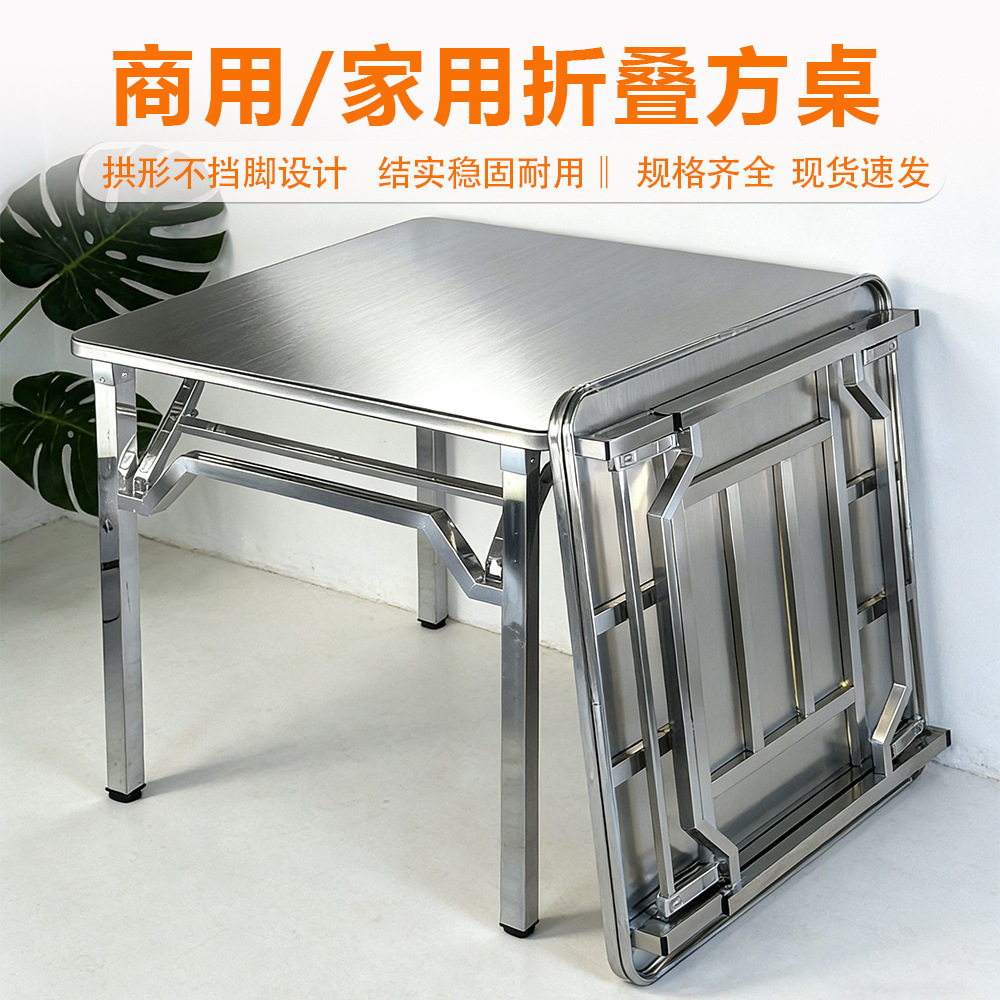 不锈钢折叠加厚便携露营烧烤桌