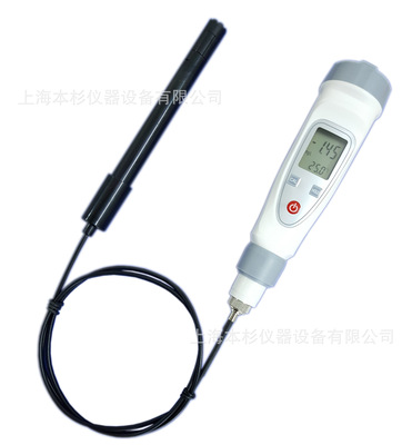 JPB-70A笔式溶氧仪  便携式溶氧仪