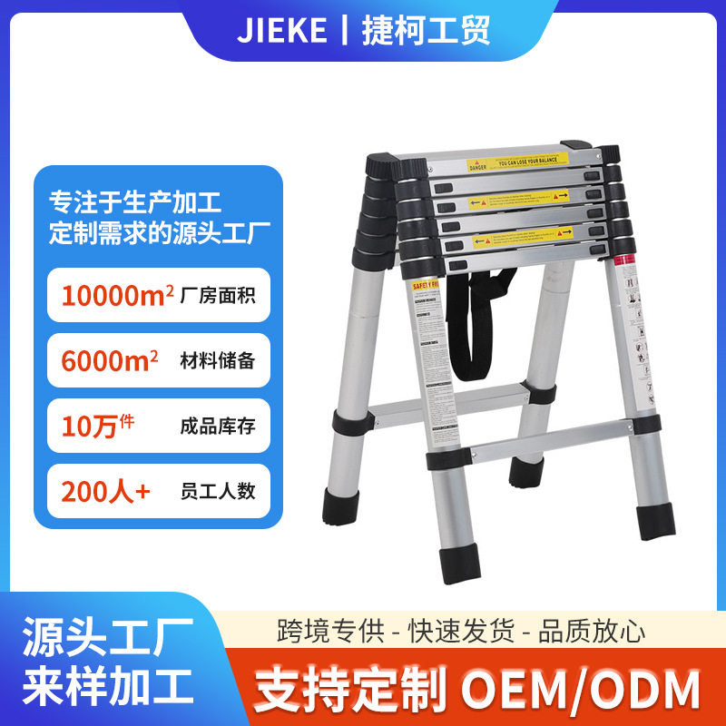 伸缩梯铝合金直梯人字梯子家用折叠梯铝合梯可定厂家直供