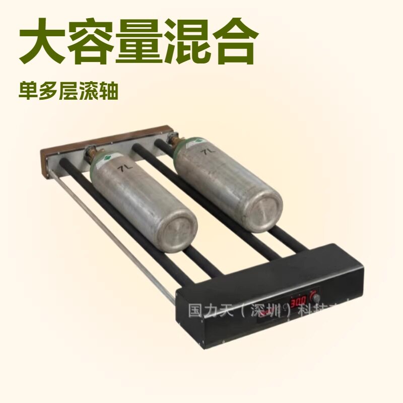 大载量高转速双气瓶或3瓶滚瓶机滚轴机TR4-400