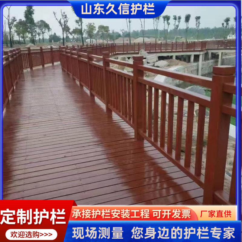 镀锌管仿木纹护栏木栅栏 景区铁艺栏杆扶手 河道公园桥梁仿木围栏