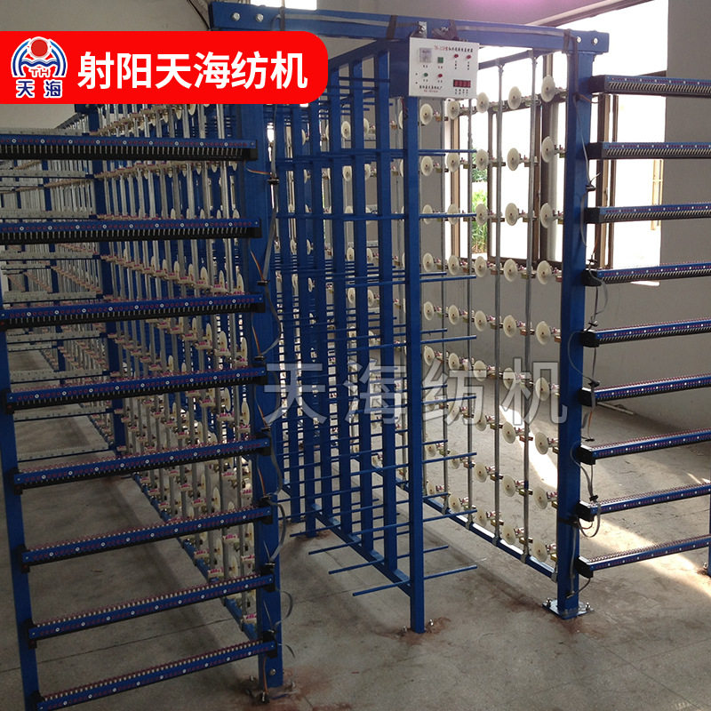 TH-118断纱自停并轴固定纱架