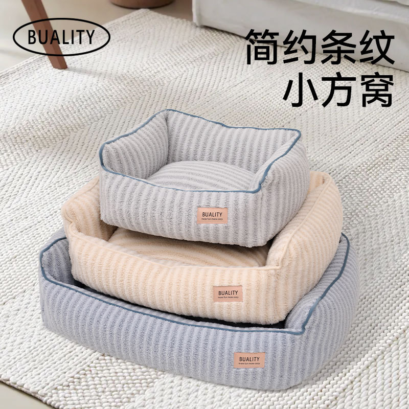 条纹方形窝狗窝四季通用可拆洗狗狗睡觉用狗床中小型犬沙发保暖垫