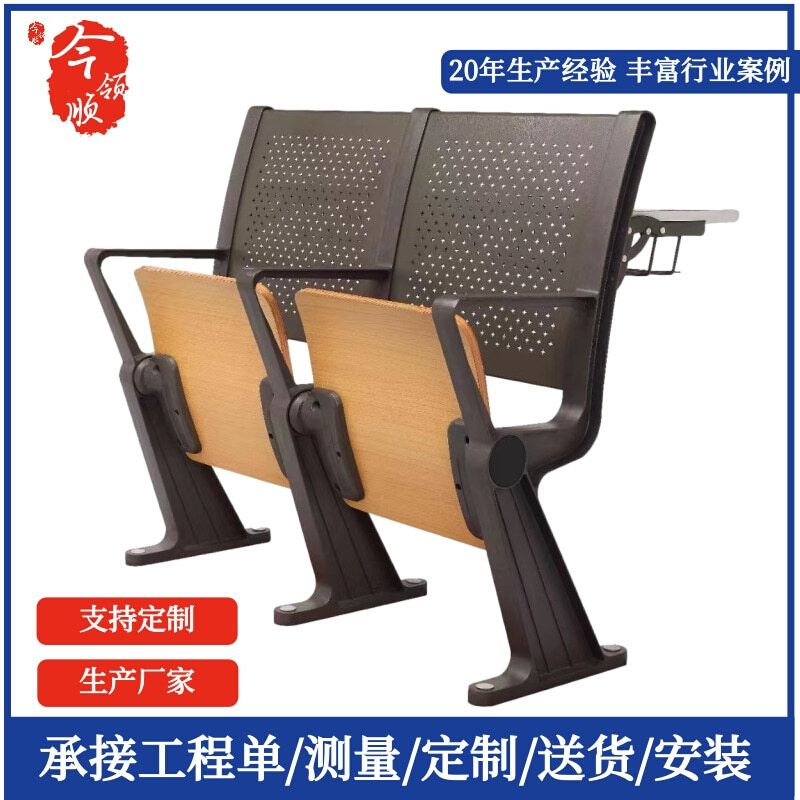 铝合金压铸礼堂等候联排椅大学课桌椅教室会议室连体椅可折叠设计