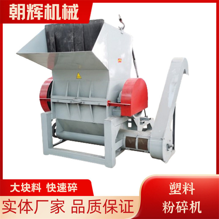 工业注塑PC水口塑胶粉碎机小型pppe料打碎机塑料周转筐粉碎机