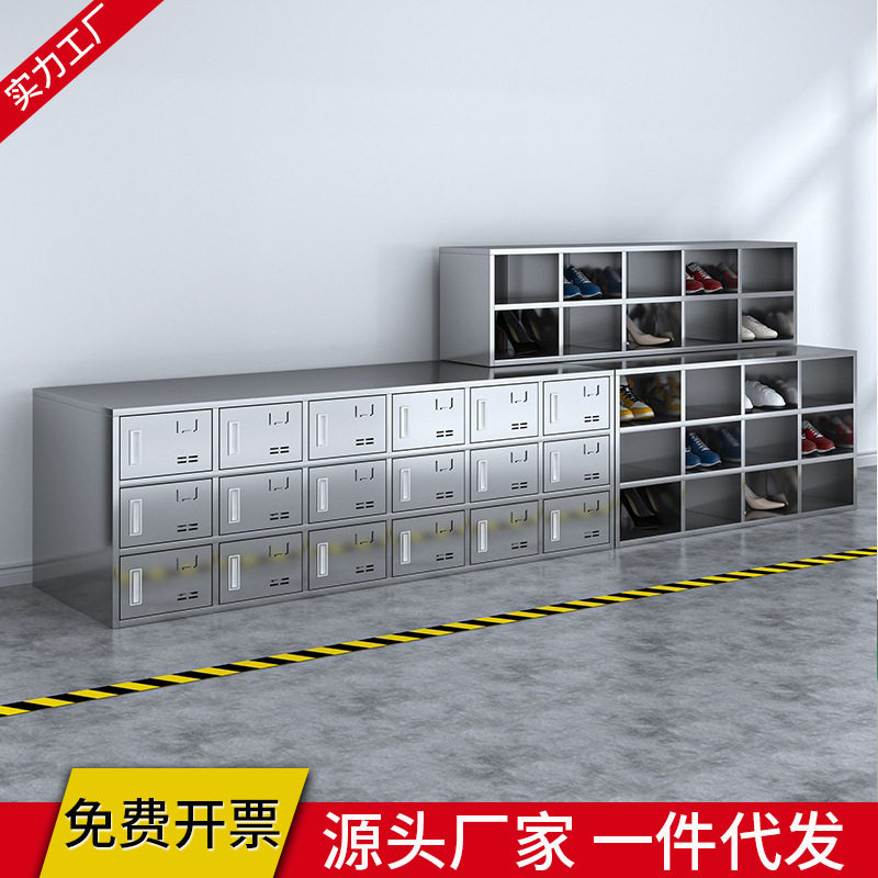 加厚不锈钢鞋柜无尘实验室更衣柜工厂净化车间室单双面员工换鞋凳
