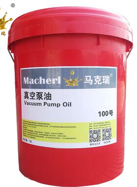 马克瑞真空扩散泵油1#3#（68#）100#扩散泵专用油