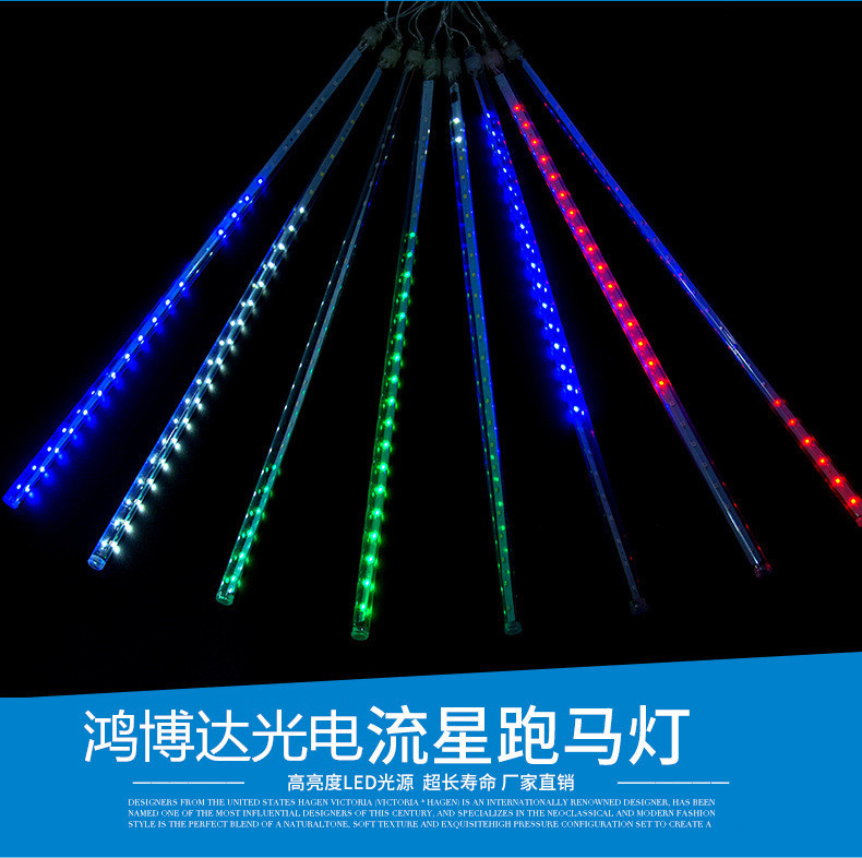 户外防水外控七彩LED护栏管