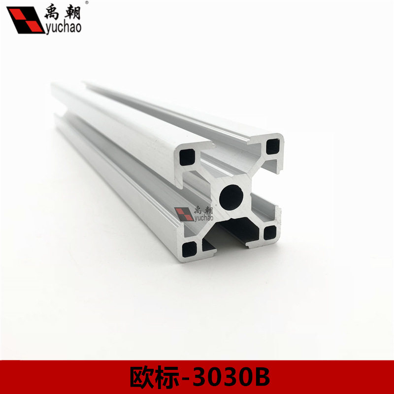 工业铝型材3030B铝型材框架工作台加工欧标流水线自动化型材铝材
