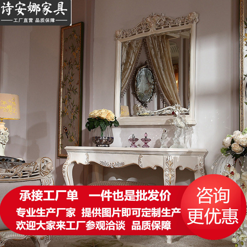 欧式实木雕花公主梳妆台