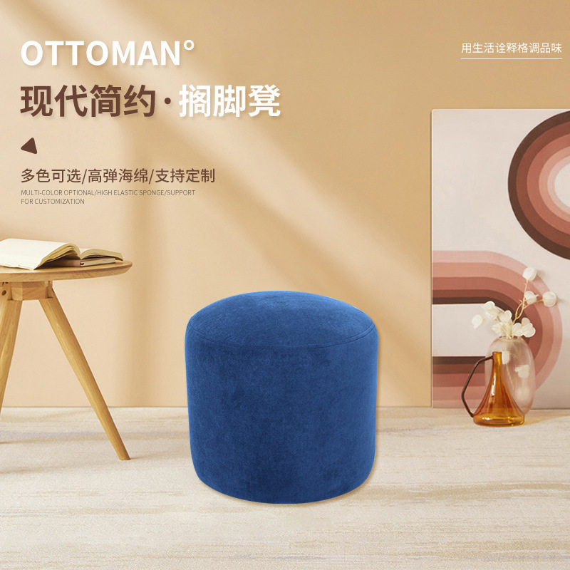 小凳子家用搁脚凳卧室玄关换鞋凳简约客厅茶几圆凳绒布凳梳妆凳