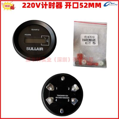 CUSRTIS计时器HOURS表QUARTZ时间累计表科蒂斯仪表701QN时间表