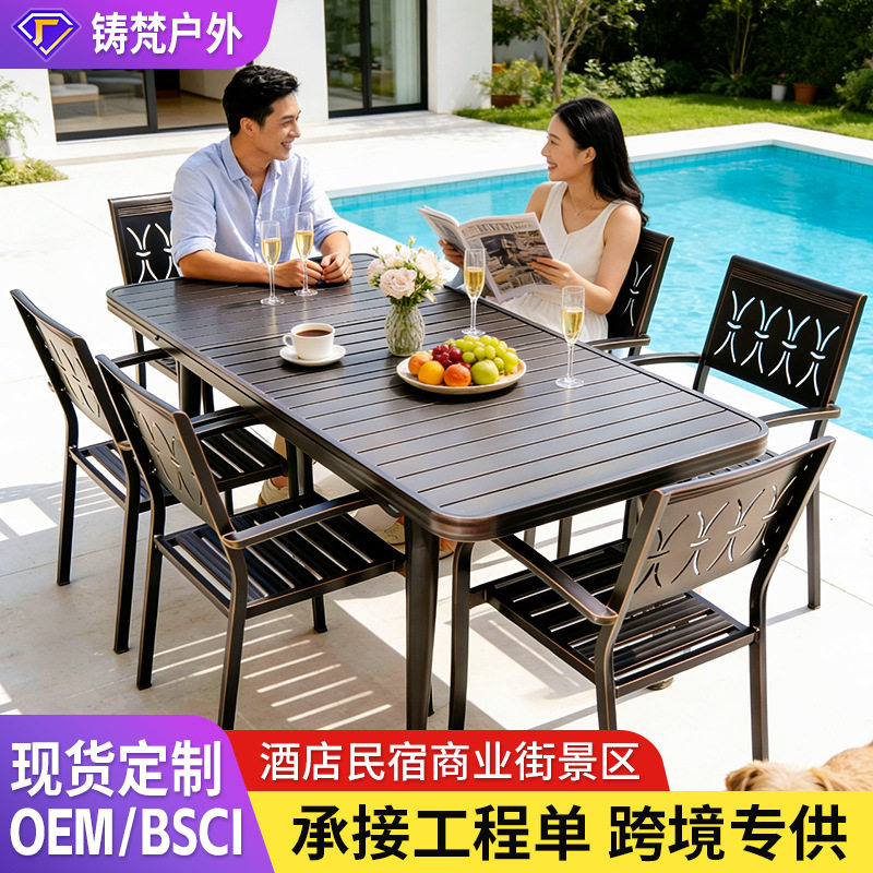 户外铝合金拉伸桌椅商用景区