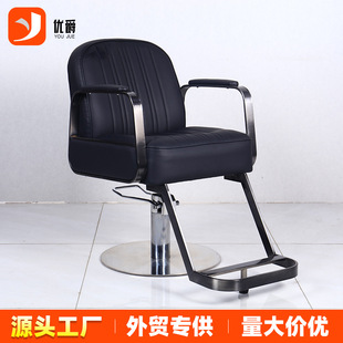 2026高端理发店椅子发廊专用沙龙美发椅网红美发店升降不锈钢剪发