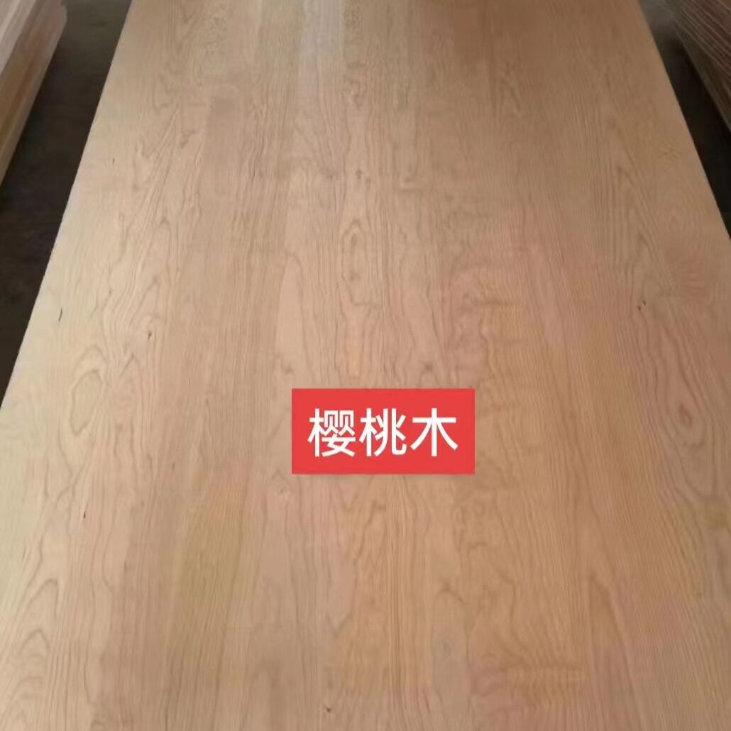 AA级北美樱桃木原木升降桌板