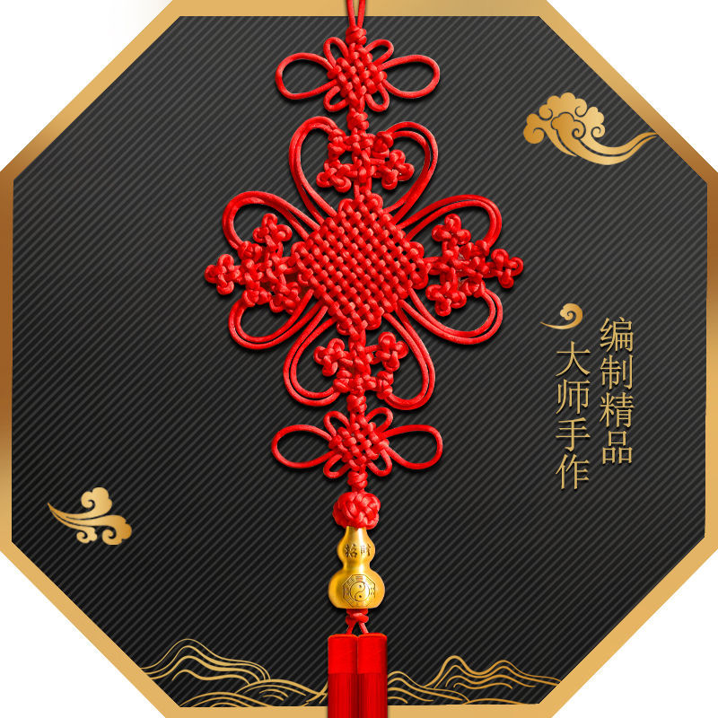 红色黄色蓝色中国结挂件客厅大号手工编织入户玄关走廊电视墙装饰