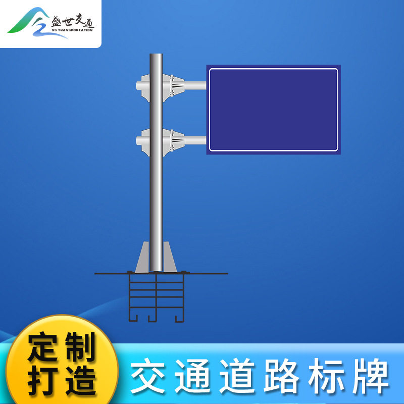 广东交通标志牌反光铝板标识牌警示牌限高限速道路指示牌支持