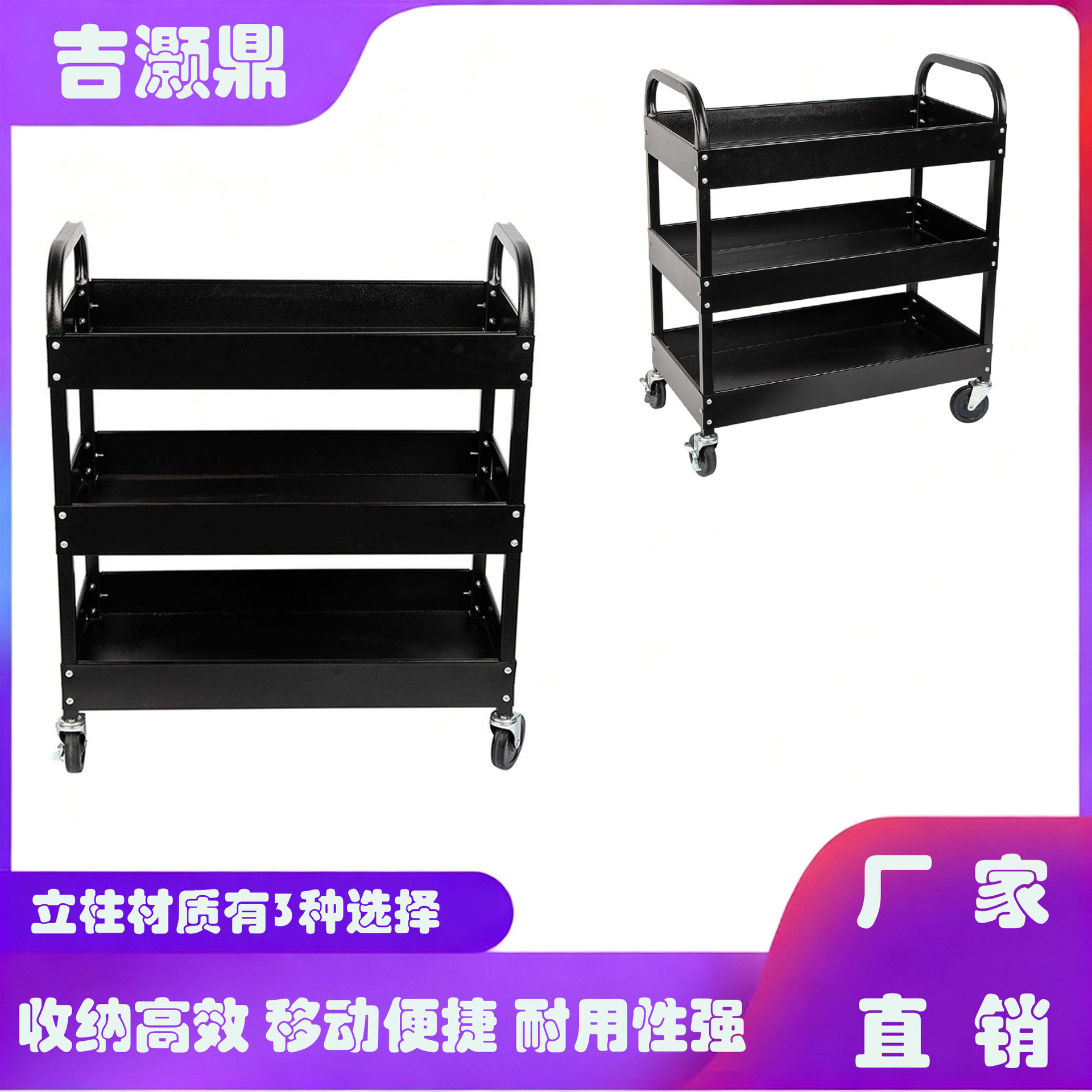 三层工具推车带轮多功能维修工具收纳车五金工具置物架手推车