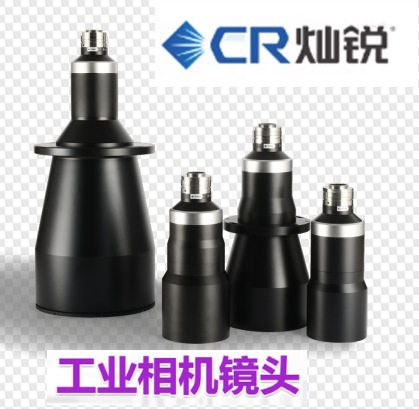 XF-MT1X110工业相机镜头CCD?