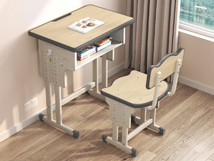 小学生课桌椅套装家用儿童学习桌写字桌培训班书桌学校桌子作业桌