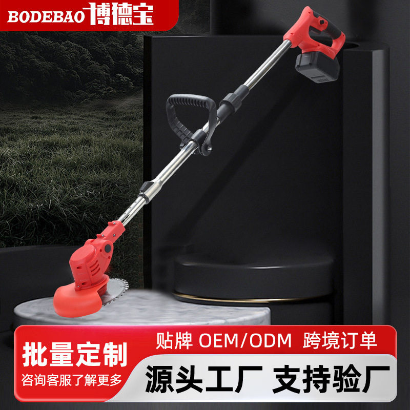 电动割草机锂电除草机多功能小型家用手持锂电打草机充电锄草神器