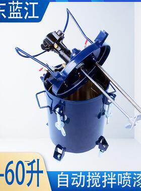 气动搅拌压力桶10升20L30L40L60升喷漆桶不锈钢储漆罐自动搅拌
