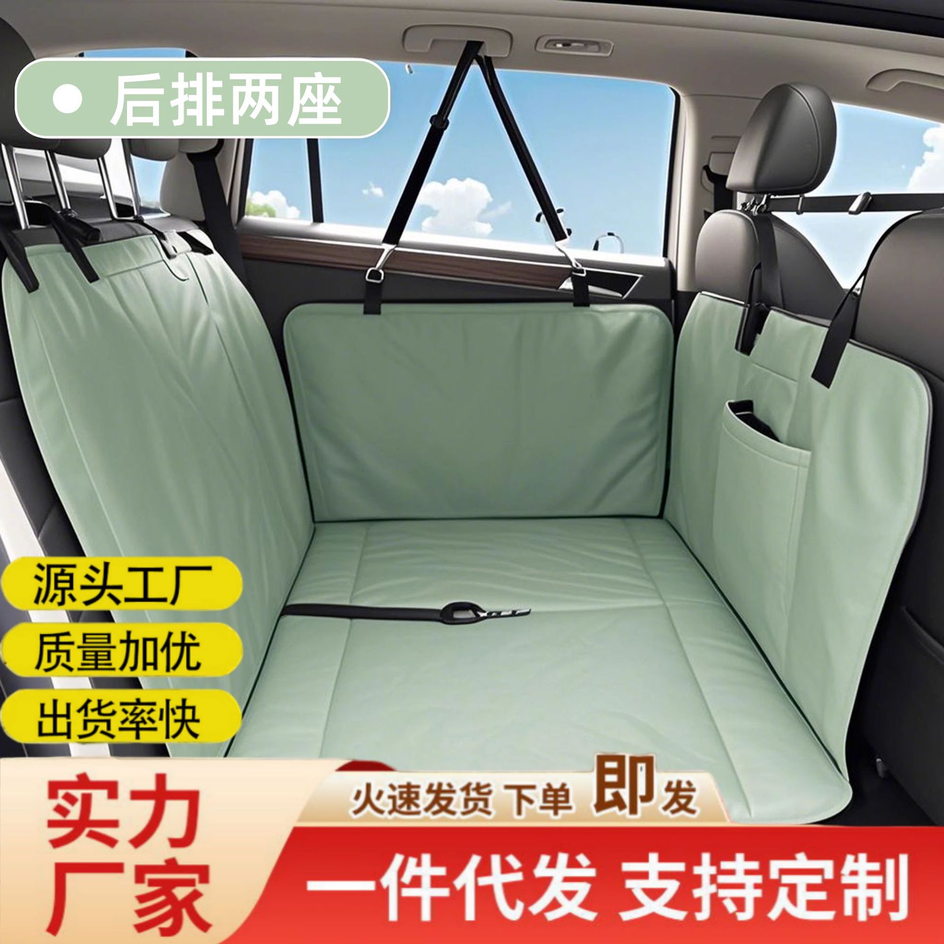 汽车后排两座宠物坐垫皮革防刮防污防滑耐磨车载垫保护座椅批发