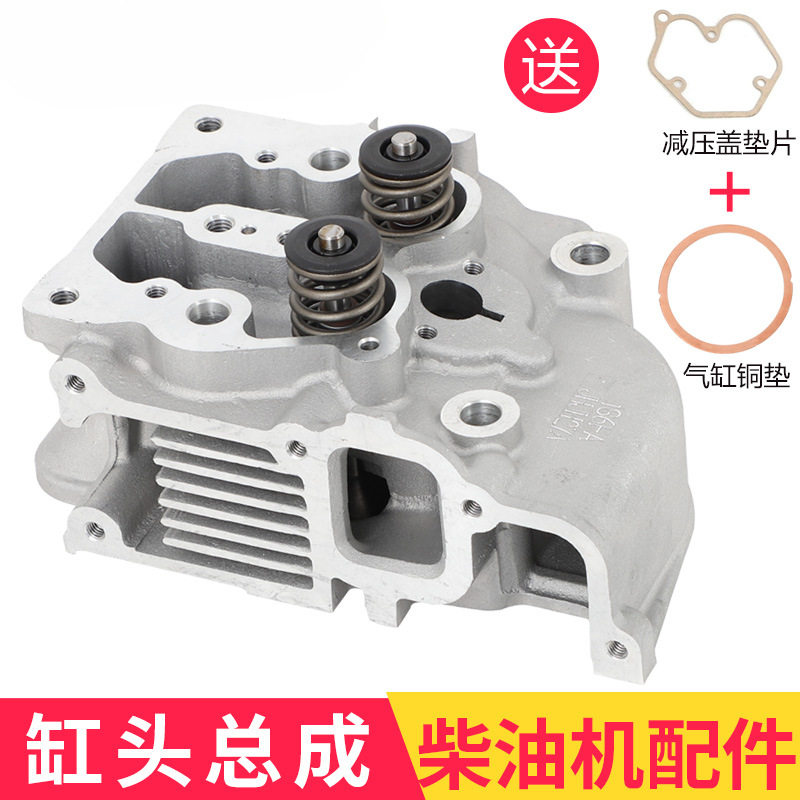 风冷柴油机汽缸盖缸头总成