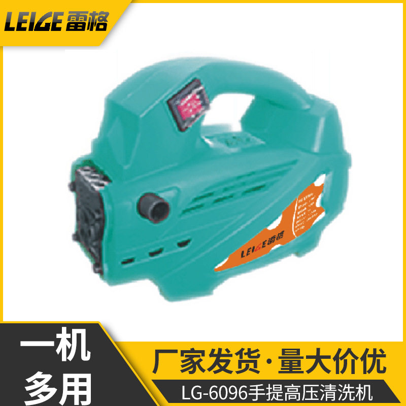 全自动高压手提便携清洗机小型家用洗车机水枪