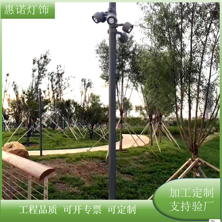 现代简约立杆抱箍RGBW投射灯