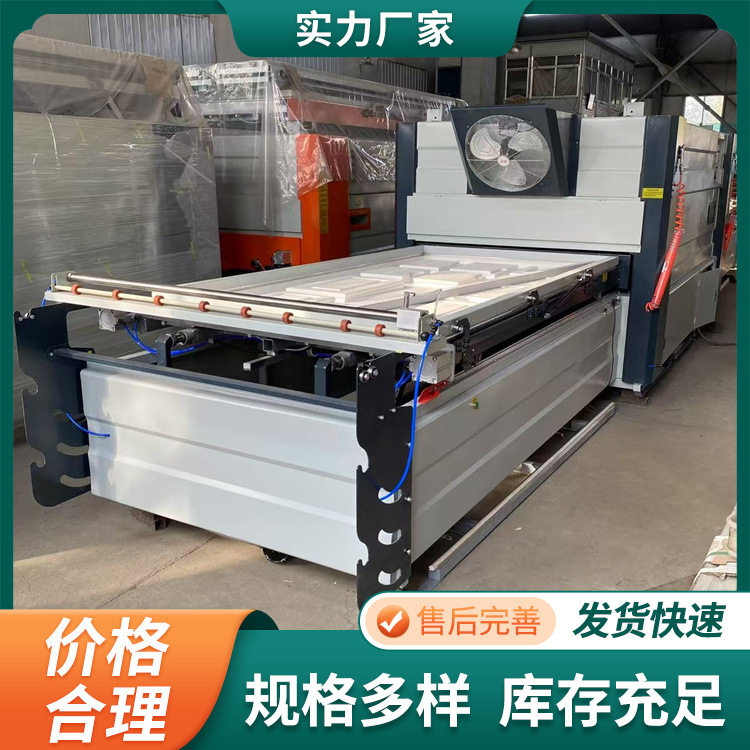 异形圆弧工件覆膜吸塑机双工位