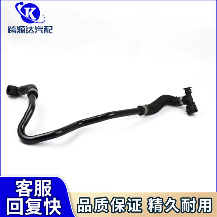 冷却液管A2045010124 A2045010224适用奔驰C级E级W212 CE200 250