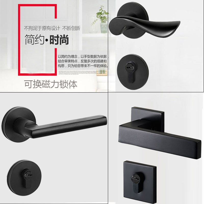 卧室门锁室内家用通用型房间实木门锁门把手磁吸静音分体锁具门锁