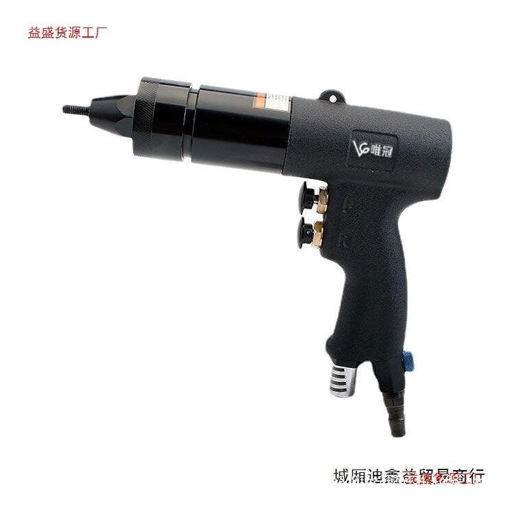 气动拉铆螺母枪铆钉枪配件拉母枪拉帽枪拉姆抢气动铆钉枪气动工具