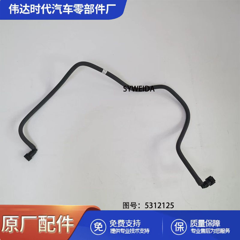 原装QSB6.7柴油机零件供油管492886449415835312125