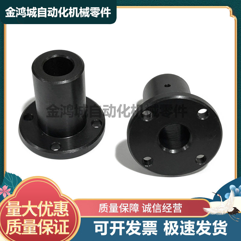 加厚导向轴支座长导向型光轴支架固定座钢STHRBNL12/16/20/25/30/