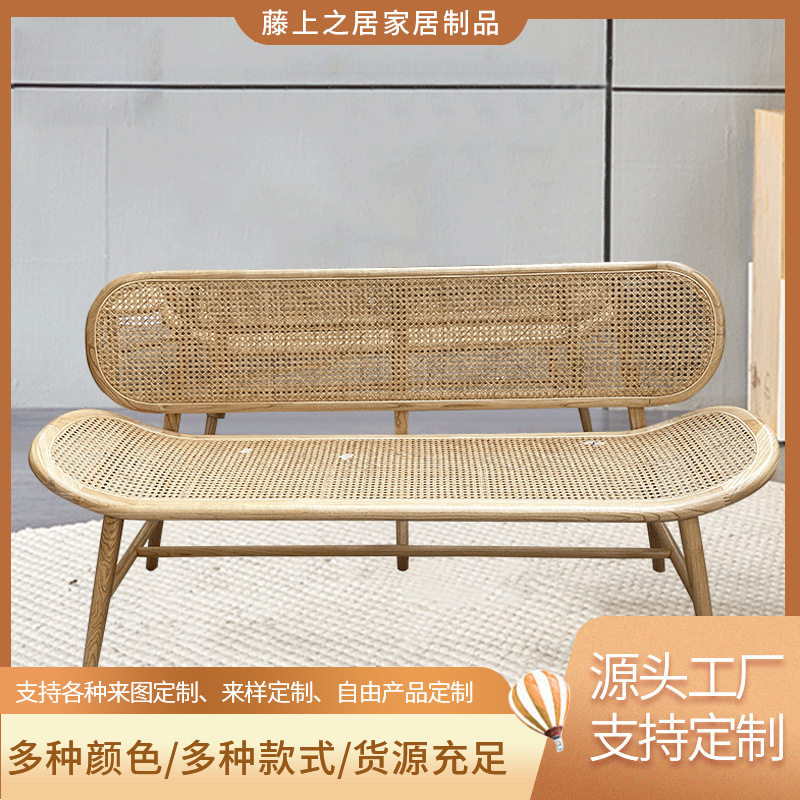 藤编椅子家用实木靠背椅扶手复古餐椅网红ins轻奢三人板凳
