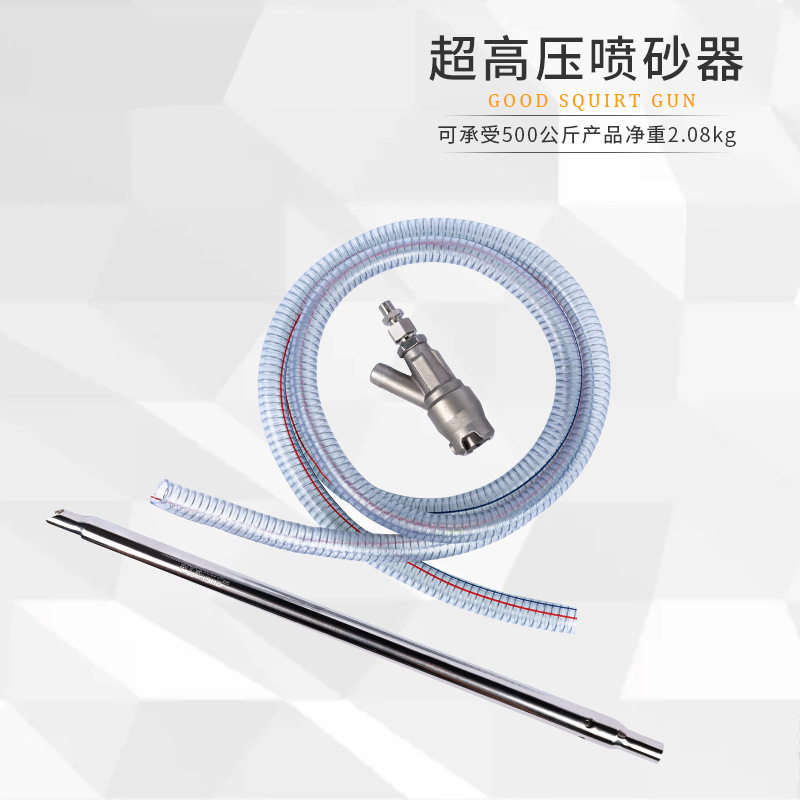 自动内螺纹喷砂机配件喷砂嘴喷嘴喷砂枪喷嘴喷沙枪头批发