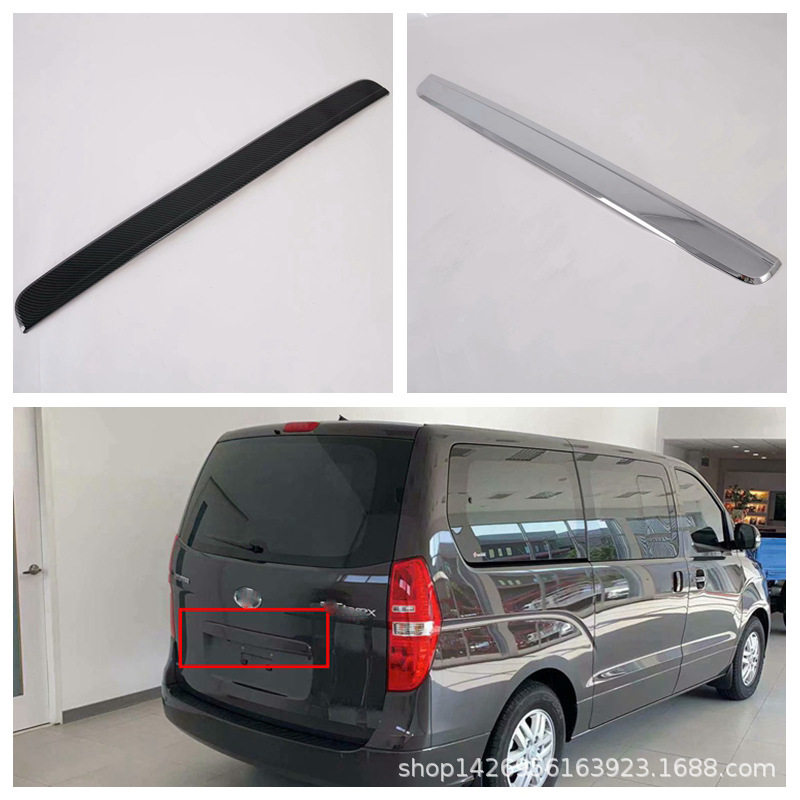 适用于现代H-1 STAREX后饰条尾门装饰亮条 19辉翼后备箱车标改装M