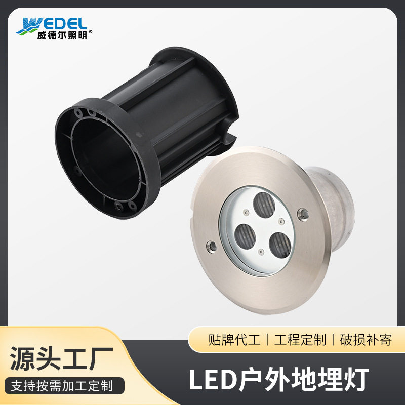 5号led地埋灯IP67防水嵌入式圆形泳池灯公园广场墙体户外氛围灯