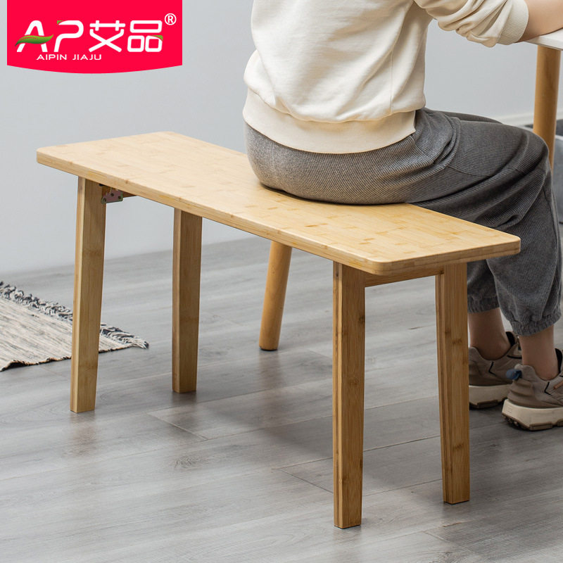 可折叠实木长条凳家用庭院卧室