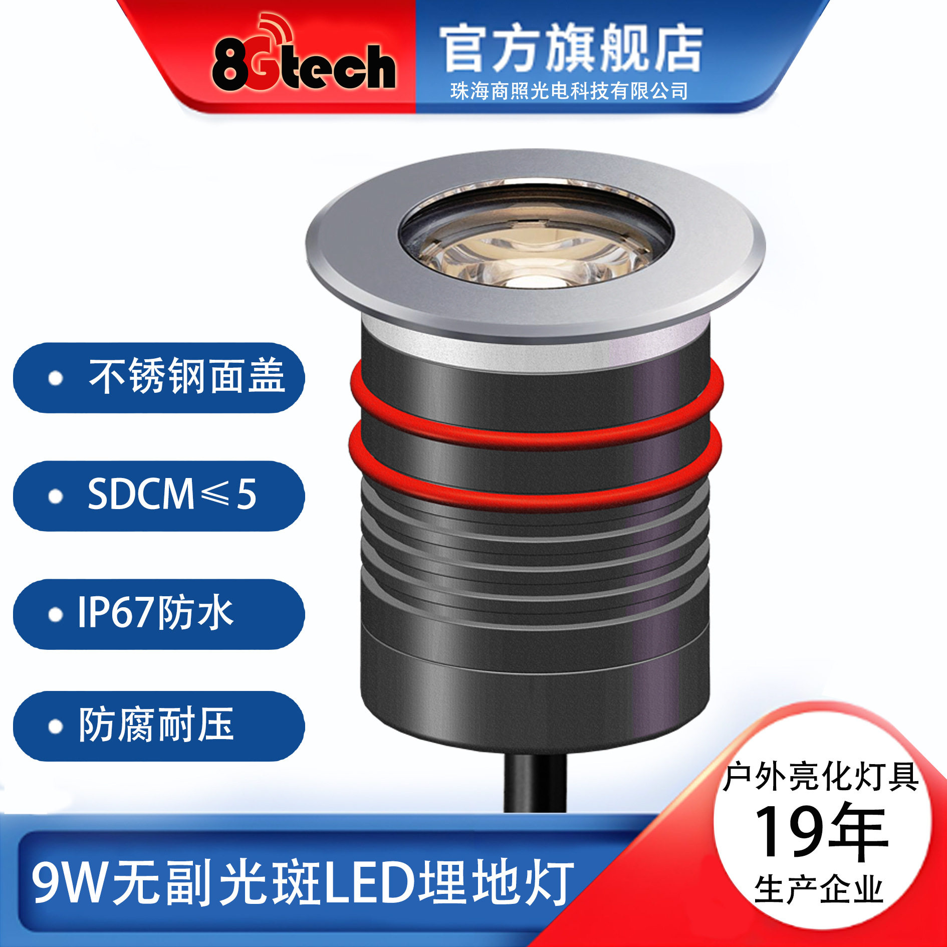 埋地灯低色容差不锈钢水底灯户外防水广场别墅亮化景观照射灯9W