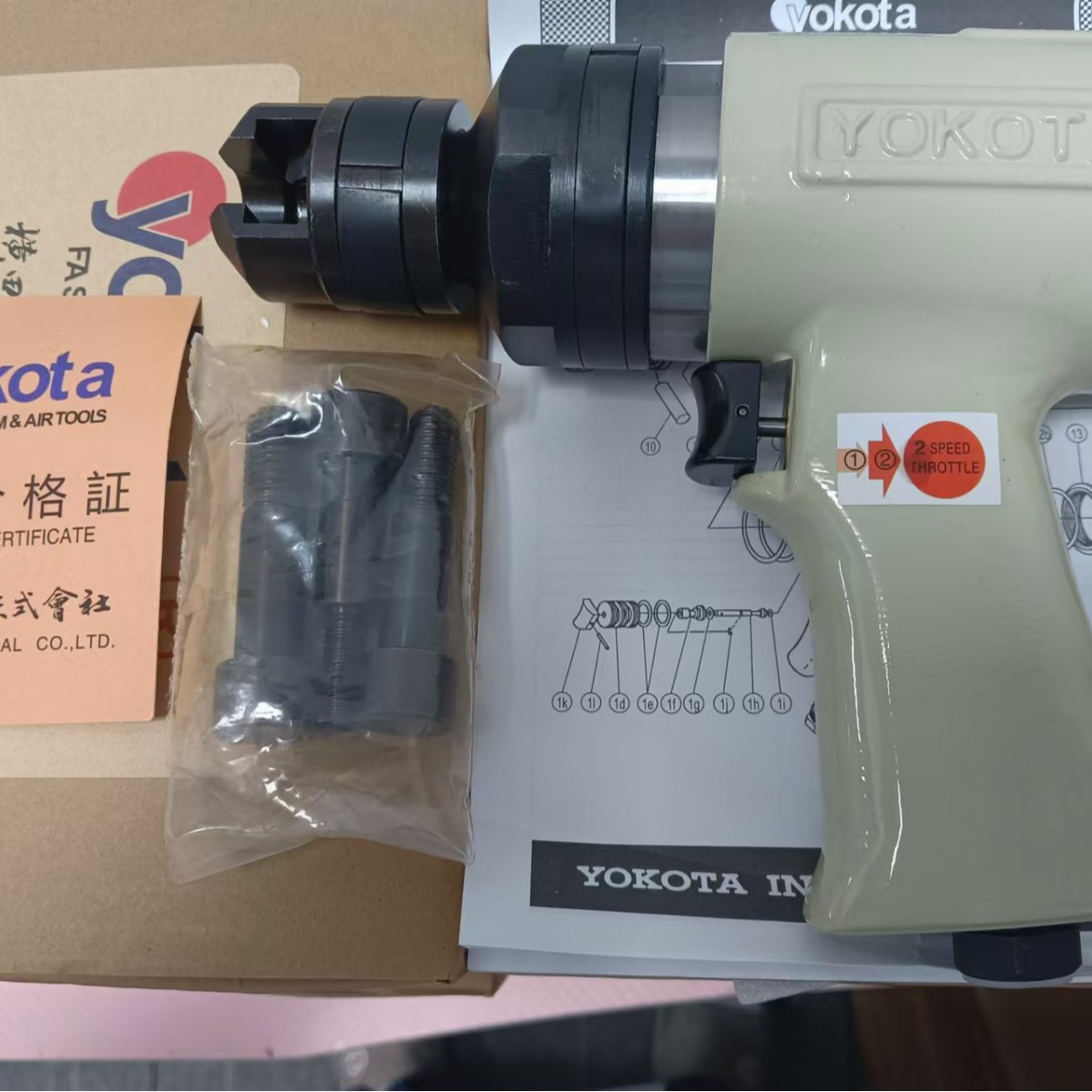 YOKOTA横田 气动拔销器 YDP-20