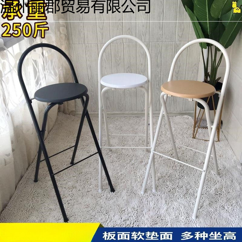 可折叠靠背吧台椅家用商用