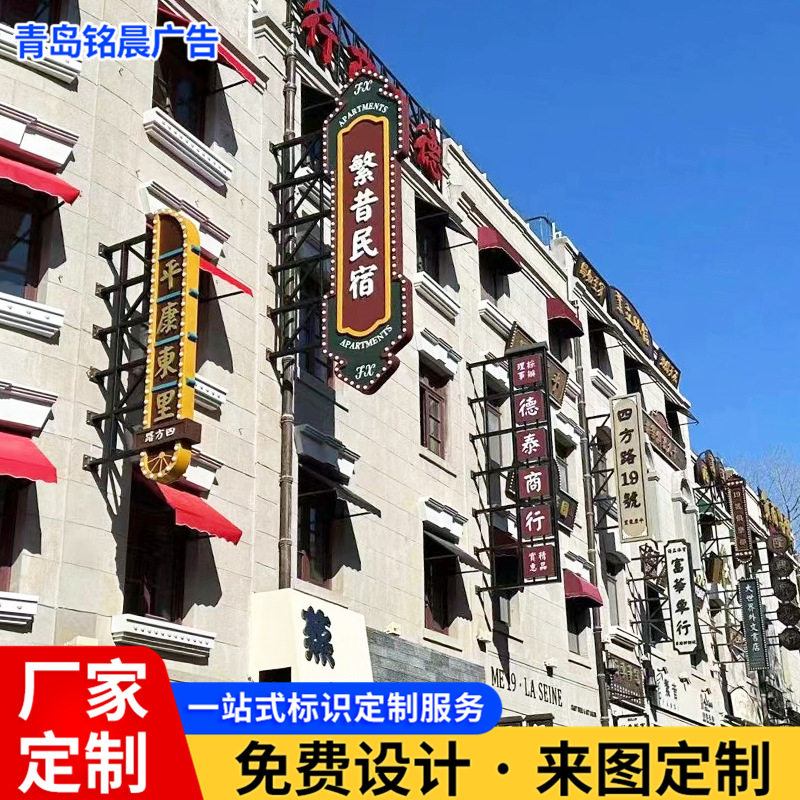 青岛灯箱不锈钢复古LED灯泡发光字门头广告牌厂家led球泡数字发光