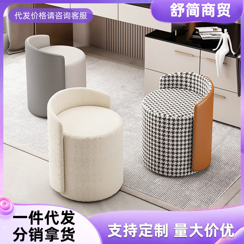 简约可爱圆凳换鞋化妆拍照