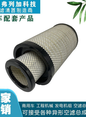 厂家批发空气滤清器滤芯 汽车零配件AF26431