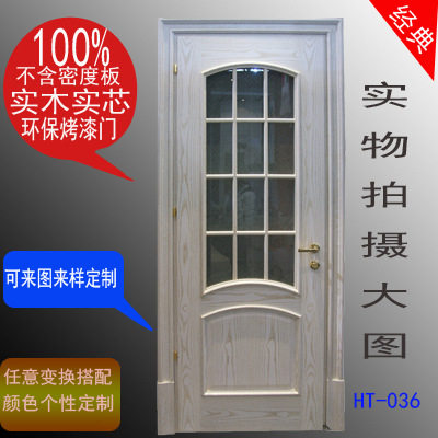 厂家直供实木门.室内烤漆木门.实木复合烤漆门.实木套装烤漆门
